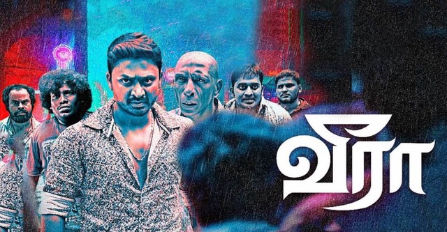 Veera full 2024 movie tamil